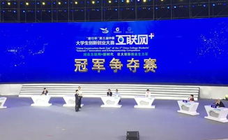 互聯(lián)網(wǎng)+大學(xué)生創(chuàng)新創(chuàng)業(yè)官網(wǎng),互聯(lián)網(wǎng)+與大學(xué)生創(chuàng)新創(chuàng)業(yè)心得體會(huì),互聯(lián)網(wǎng)與大學(xué)生創(chuàng)新創(chuàng)業(yè)體會(huì)