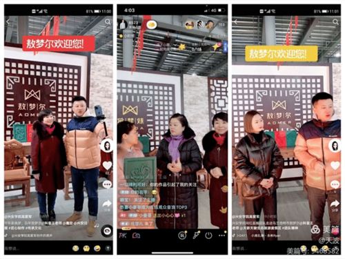 創(chuàng)新創(chuàng)業(yè)學(xué)院王瑞