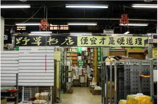 大學(xué)生創(chuàng)新創(chuàng)業(yè)實(shí)體書店