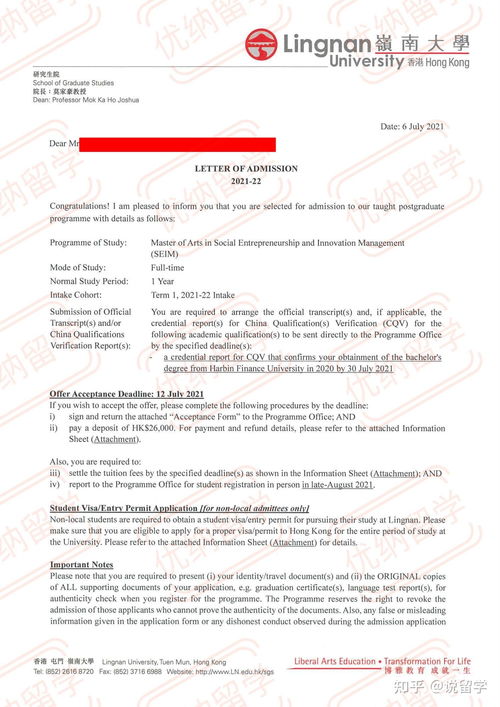 創(chuàng)新與創(chuàng)業(yè)管理碩士,布朗大學(xué)創(chuàng)新創(chuàng)業(yè)管理碩士,華威大學(xué)創(chuàng)新創(chuàng)業(yè)管理碩士