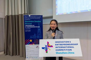 國際上創(chuàng)新創(chuàng)業(yè)最活躍的地區(qū),通常包括,國際上創(chuàng)新創(chuàng)業(yè)最活躍的地區(qū),國際上創(chuàng)新創(chuàng)業(yè)最活躍的地區(qū)包括