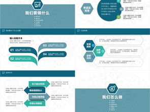 創(chuàng)新創(chuàng)業(yè)商業(yè)計(jì)劃書封面,創(chuàng)新創(chuàng)業(yè)商業(yè)計(jì)劃書封面模板,大學(xué)生創(chuàng)新創(chuàng)業(yè)商業(yè)計(jì)劃書