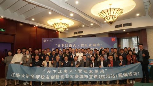 江南大學(xué)本科生創(chuàng)新創(chuàng)業(yè)學(xué)分