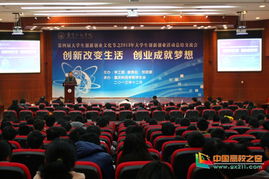 重慶科技學(xué)院創(chuàng)新創(chuàng)業(yè)學(xué)分認(rèn)定