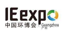 2017廣州國際環(huán)保展覽會暨創(chuàng)新創(chuàng)業(yè)大會
