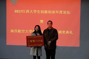 大學(xué)生創(chuàng)新創(chuàng)業(yè)計(jì)劃書,創(chuàng)新創(chuàng)業(yè)計(jì)劃書ppt,互聯(lián)網(wǎng)+創(chuàng)新創(chuàng)業(yè)計(jì)劃書