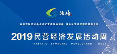 創(chuàng)新,創(chuàng)業(yè),活動,介紹