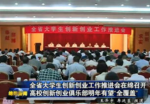 大學(xué)生創(chuàng)新創(chuàng)業(yè)實踐報告3000字,大學(xué)生創(chuàng)新創(chuàng)業(yè)實踐報告,大學(xué)生創(chuàng)新與創(chuàng)業(yè)實踐慕課答案