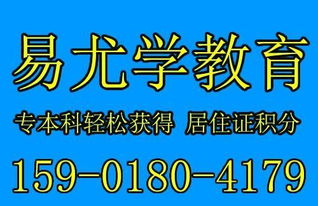 創(chuàng)新創(chuàng)業(yè)中介服務(wù)人才積分具體條件