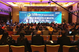 浙江,團(tuán)隊(duì),創(chuàng)新,創(chuàng)業(yè)