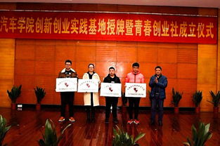 徐州,創(chuàng)新,基地,創(chuàng)業(yè)