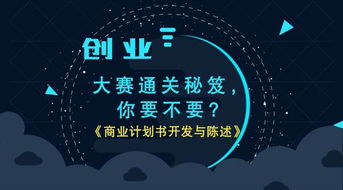 互聯(lián)網(wǎng),創(chuàng)新,創(chuàng)業(yè),大學(xué)生