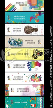 創(chuàng)業(yè)創(chuàng)新宣傳標(biāo)語