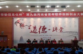 觀后感,河南,講座,創(chuàng)新