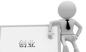 創(chuàng)新為創(chuàng)業(yè)提供發(fā)展空間,創(chuàng)新給創(chuàng)業(yè)提供,對(duì)創(chuàng)新創(chuàng)業(yè)的認(rèn)識(shí)