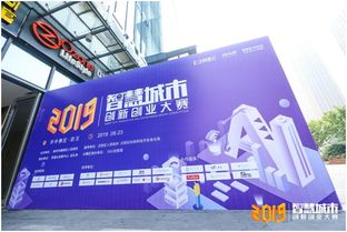 作品名稱,智慧,創(chuàng)新,創(chuàng)業(yè)