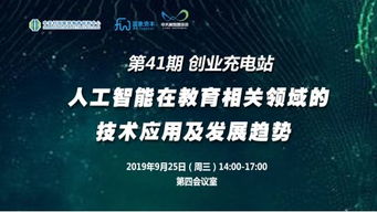 未來高校創(chuàng)新創(chuàng)業(yè)教育的發(fā)展方向,創(chuàng)新創(chuàng)業(yè)發(fā)展方向怎么寫,體育專業(yè)創(chuàng)新創(chuàng)業(yè)發(fā)展方向