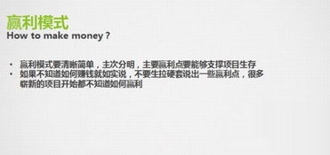 創(chuàng)業(yè)項(xiàng)目,意義,創(chuàng)新