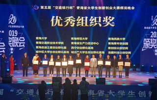 主體,舉辦,大賽,創(chuàng)新