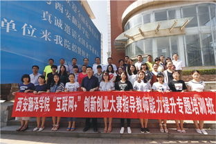 創(chuàng)新創(chuàng)業(yè)文化的內(nèi)涵,創(chuàng)新創(chuàng)業(yè)文化墻,大學生創(chuàng)新創(chuàng)業(yè)翻譯