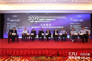 可持續(xù)發(fā)展創(chuàng)新創(chuàng)業(yè)計劃書