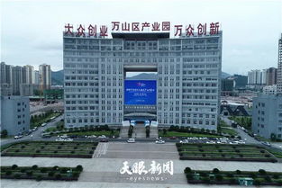 大數(shù)據(jù)創(chuàng)新創(chuàng)業(yè)園