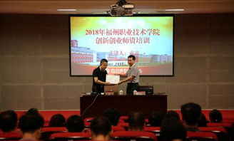 創(chuàng)新創(chuàng)業(yè)大賽經(jīng)驗分享與實戰(zhàn)講座心得體會,創(chuàng)新創(chuàng)業(yè)大賽經(jīng)驗分享心得體會,創(chuàng)新創(chuàng)業(yè)大賽經(jīng)驗分享心得