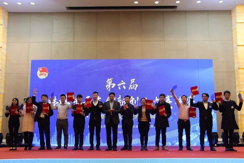 蚌埠市青年創(chuàng)新創(chuàng)業(yè)大賽,蚌埠市第九屆創(chuàng)新創(chuàng)業(yè)大賽,蚌埠市第九屆青年創(chuàng)新創(chuàng)業(yè)大賽