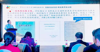 主任,條件,創(chuàng)新,創(chuàng)業(yè)