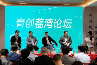 荔灣區(qū)創(chuàng)新創(chuàng)業(yè)團(tuán)隊