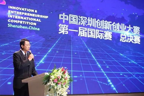 深圳創(chuàng)新創(chuàng)業(yè)人才齡