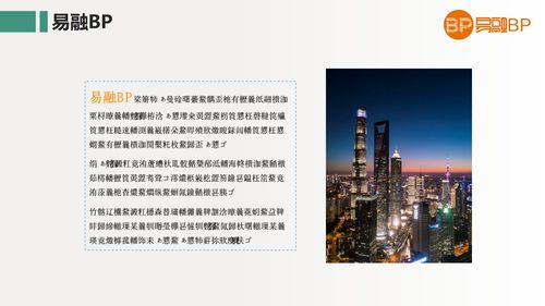 中藥,中醫(yī),創(chuàng)新,創(chuàng)業(yè)