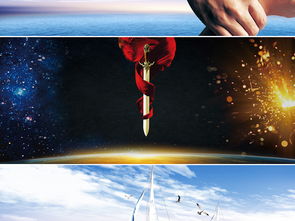 創(chuàng)新與創(chuàng)業(yè)的ppt背景圖