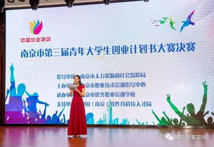 計劃書,培訓(xùn)機構(gòu),創(chuàng)新,創(chuàng)業(yè)