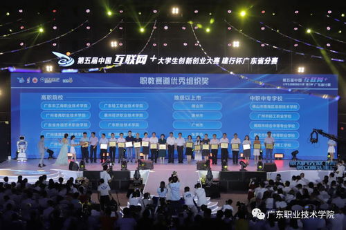 賽道,獲獎,公益,創(chuàng)新