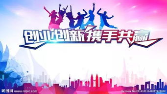 西安建筑科技大學(xué)創(chuàng)新創(chuàng)業(yè)學(xué)分