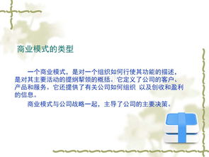 創(chuàng)業(yè)與熊彼特定義的創(chuàng)新本質是一樣的