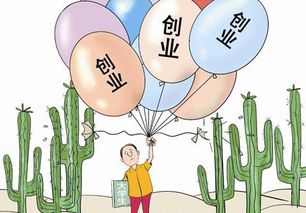 創(chuàng)業(yè)創(chuàng)新聯(lián)盟組建方案