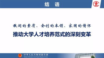 創(chuàng)新創(chuàng)業(yè)教育貫穿人才培養(yǎng)全過程,外國語學(xué)院創(chuàng)新創(chuàng)業(yè)教育人才培養(yǎng),創(chuàng)新創(chuàng)業(yè)人才培養(yǎng)模式