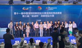 預(yù)賽,大賽,創(chuàng)新,創(chuàng)業(yè)