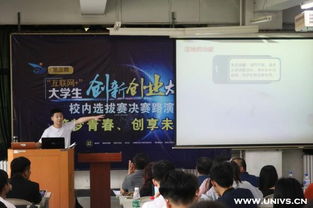 長(zhǎng)春,工程學(xué)院,創(chuàng)新,創(chuàng)業(yè)