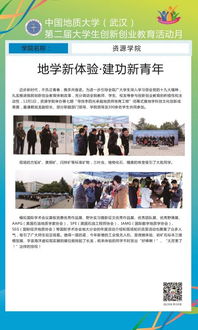 成果,創(chuàng)新,創(chuàng)業(yè),大學(xué)生