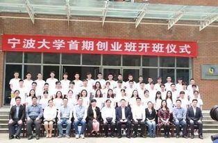 寧波大學(xué)創(chuàng)新創(chuàng)業(yè)學(xué)分認(rèn)定