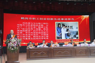 大學(xué)生創(chuàng)新創(chuàng)業(yè)事跡材料,創(chuàng)新創(chuàng)業(yè)之星事跡材料,創(chuàng)新創(chuàng)業(yè)青年事跡材料