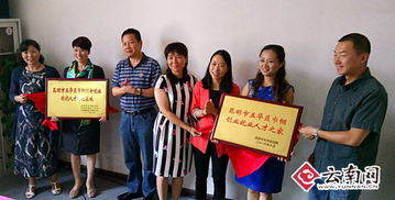 創(chuàng)業(yè)創(chuàng)新人才孵化基地職責(zé)