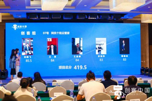 成都天府新區(qū)創(chuàng)新創(chuàng)業(yè)云服務平臺,成都天府創(chuàng)新創(chuàng)業(yè)人才云服務平臺,天府創(chuàng)新創(chuàng)業(yè)云服務平臺