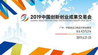 點子,創(chuàng)新,創(chuàng)業(yè)