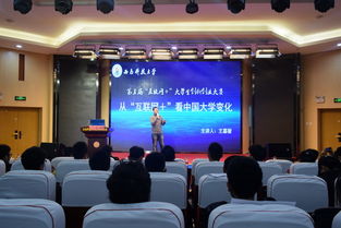 講座,大賽,創(chuàng)新,經(jīng)驗