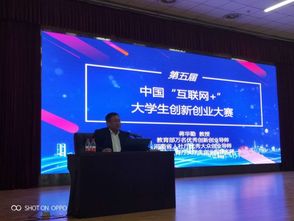 大學(xué)生創(chuàng)新創(chuàng)業(yè)ppt演講,大學(xué)生創(chuàng)新創(chuàng)業(yè)ppt演講模板,大學(xué)生創(chuàng)新創(chuàng)業(yè)ppt演講