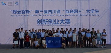 西南交大創(chuàng)新創(chuàng)業(yè)中心logo,西南交大大學生創(chuàng)新與創(chuàng)業(yè)實踐慕課答案,西南交大希望學院招生